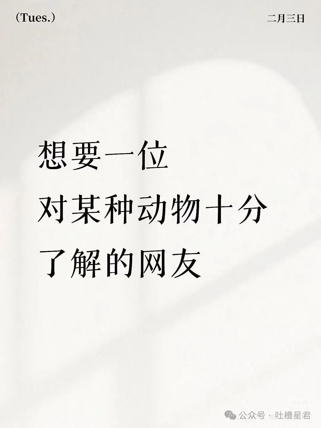 【爆笑】“六万年终奖给妈妈存着女友骂我妈宝男…？”啊啊啊春秋笔法是被你玩明白了！（组图） - 15