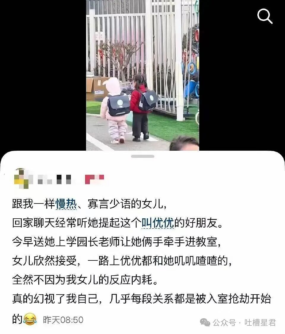 【爆笑】“六万年终奖给妈妈存着女友骂我妈宝男…？”啊啊啊春秋笔法是被你玩明白了！（组图） - 51