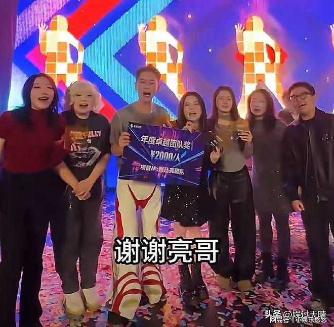 贾乃亮晒公司年会视频,现场就是以疯狂撒钱为基调!李小璐要哭了(组图) - 2