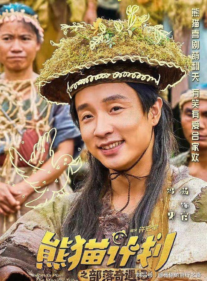 惊爆！沈佳润成龙合作：星二代“躺赢”，娱乐圈公平成笑话？（组图） - 10