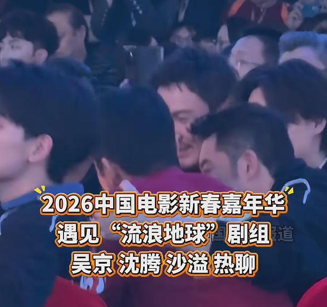 央视电影活动名场面!明星站位太讲究,朱一龙让位,易烊千玺C位(组图) - 36