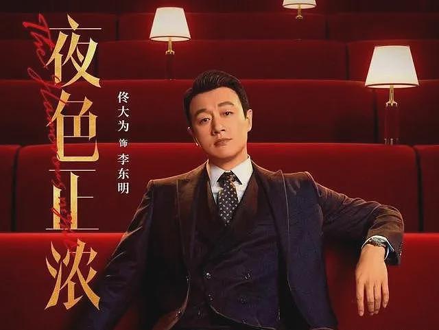 国产剧职场渣男演变史:从明着渣到阴着坏,每款都戳中现实痛点(组图) - 2