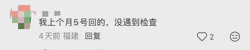 华人入境美国现金全遭没收！只因漏填一张表…（组图） - 2