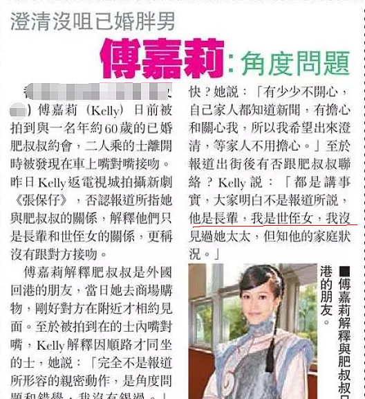死性不改专当小三，无男不欢靠选妃上位博眼球？姣遍TVB如今竟然学乖了（组图） - 29