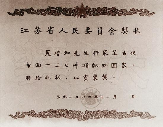 南京博物院《江南春》调换事件,最新通报来了(组图) - 3