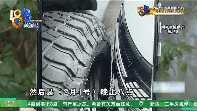 “我至少要堵他一年起步”，小区里的这件事，惊动了110、120（组图） - 7