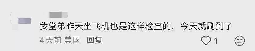 华人入境美国现金全遭没收！只因漏填一张表…（组图） - 7