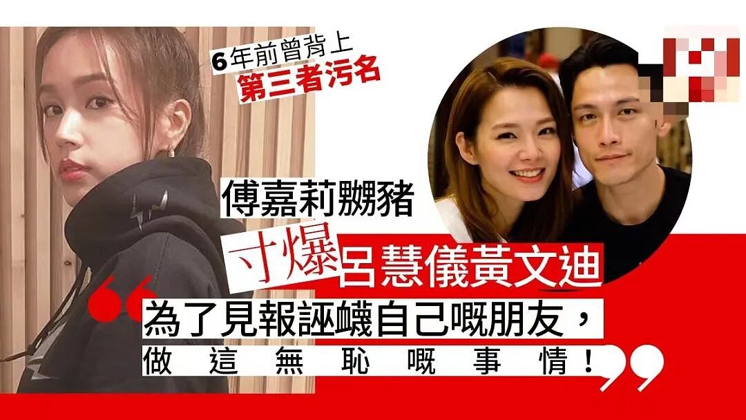 死性不改专当小三，无男不欢靠选妃上位博眼球？姣遍TVB如今竟然学乖了（组图） - 15