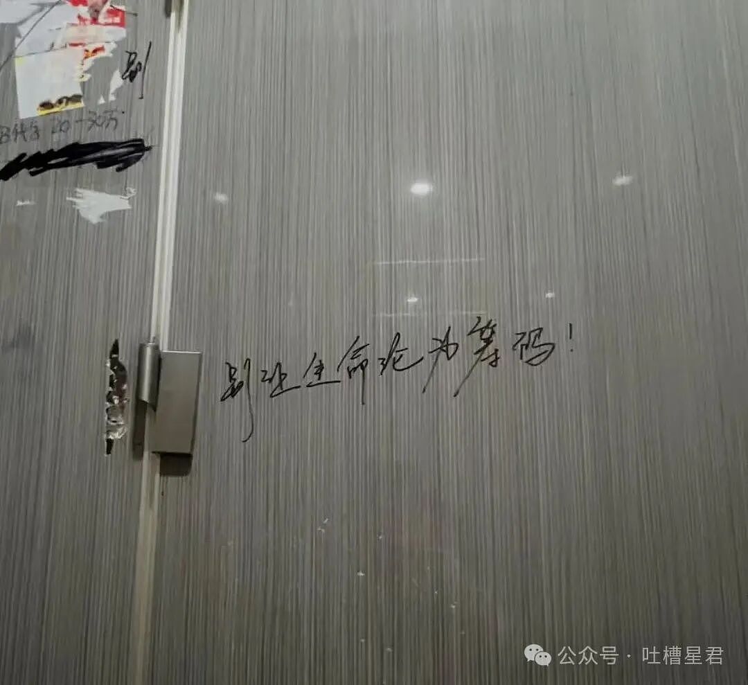 【爆笑】“六万年终奖给妈妈存着女友骂我妈宝男…？”啊啊啊春秋笔法是被你玩明白了！（组图） - 32