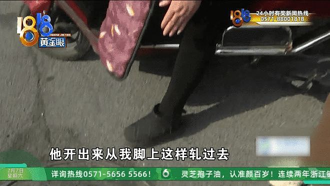 “我至少要堵他一年起步”，小区里的这件事，惊动了110、120（组图） - 10