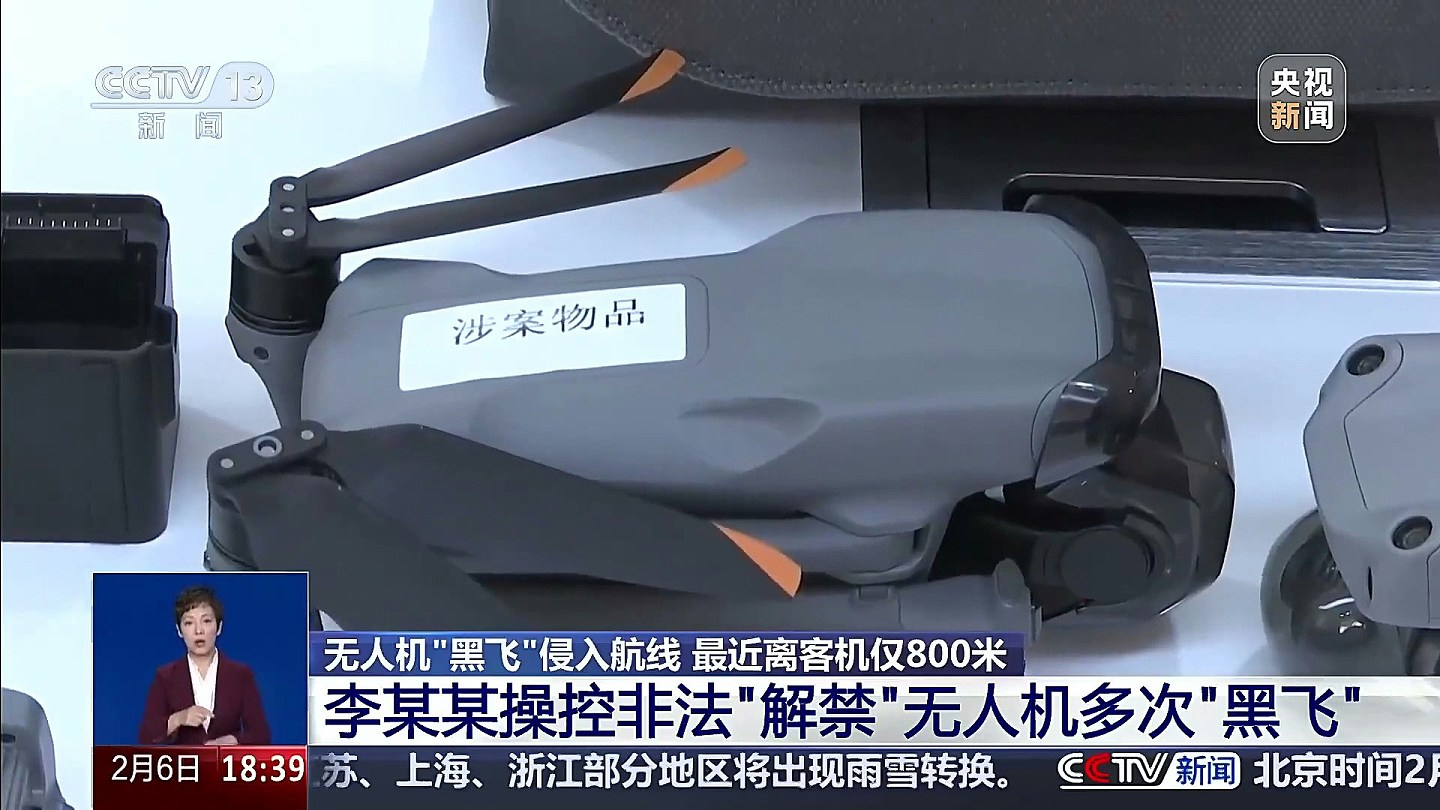 广东男破解无人机飞8000米看云海!距客机仅800米威胁飞安被捕(组图) - 3