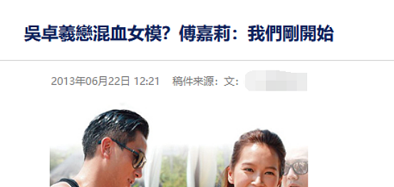 死性不改专当小三，无男不欢靠选妃上位博眼球？姣遍TVB如今竟然学乖了（组图） - 10