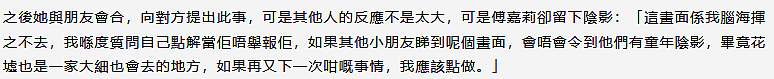 死性不改专当小三，无男不欢靠选妃上位博眼球？姣遍TVB如今竟然学乖了（组图） - 46