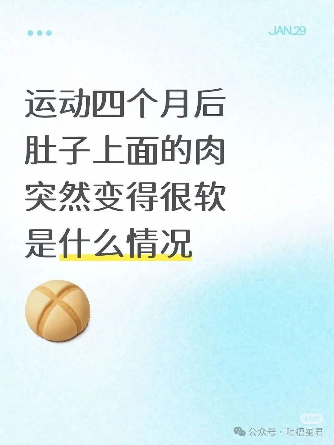 【爆笑】“六万年终奖给妈妈存着女友骂我妈宝男…？”啊啊啊春秋笔法是被你玩明白了！（组图） - 38