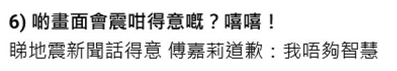 死性不改专当小三，无男不欢靠选妃上位博眼球？姣遍TVB如今竟然学乖了（组图） - 24