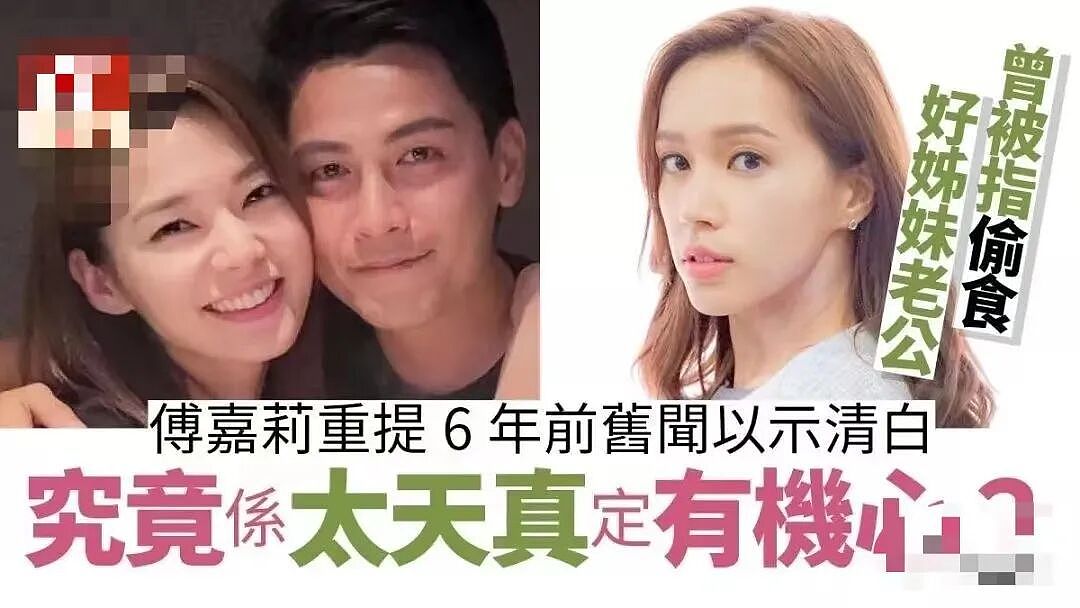 死性不改专当小三，无男不欢靠选妃上位博眼球？姣遍TVB如今竟然学乖了（组图） - 22