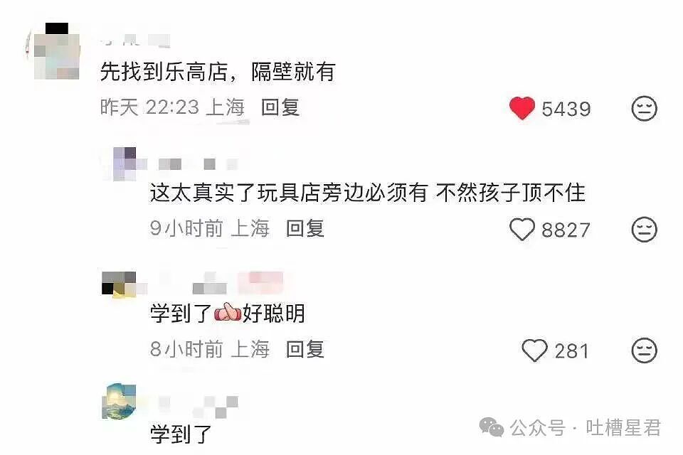 【爆笑】“六万年终奖给妈妈存着女友骂我妈宝男…？”啊啊啊春秋笔法是被你玩明白了！（组图） - 82