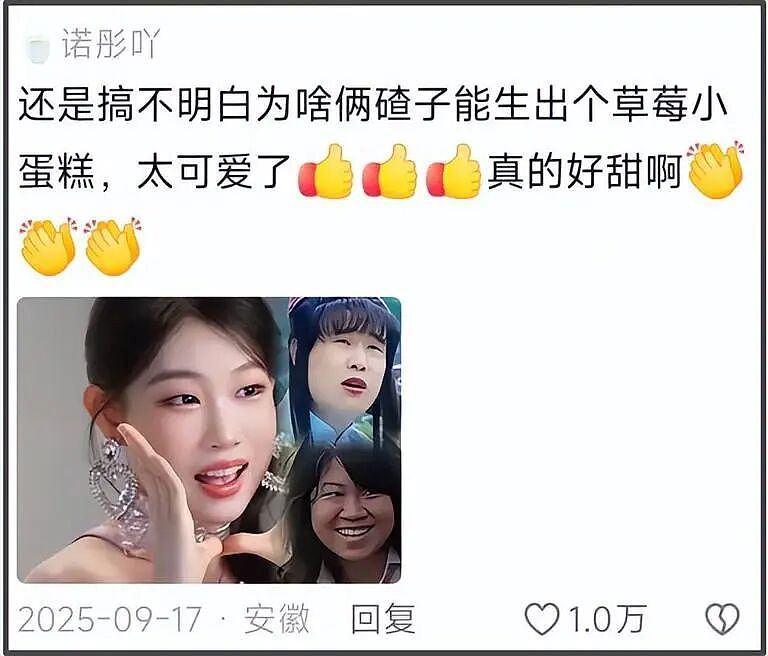 小沈阳女儿口碑崩塌，与成龙、毛不易合作被嘲德不配位！“国民闺女”一年之内变成“资源咖”（组图） - 4