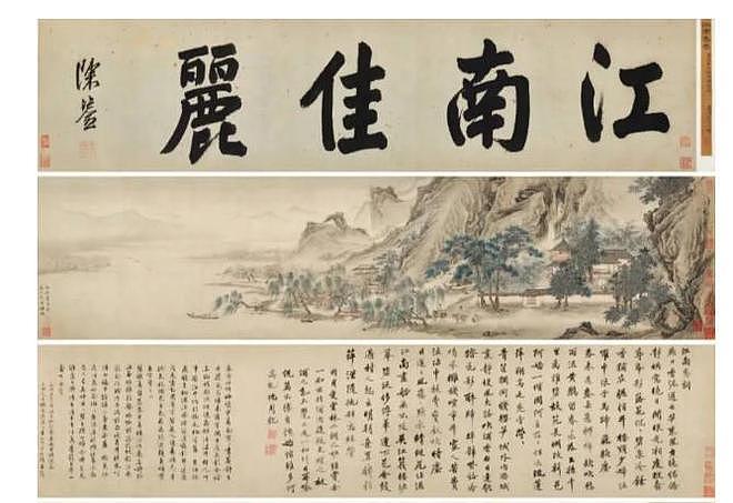 南京博物院《江南春》调换事件,最新通报来了(组图) - 1