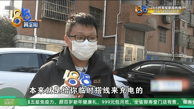 “我至少要堵他一年起步”，小区里的这件事，惊动了110、120（组图） - 3