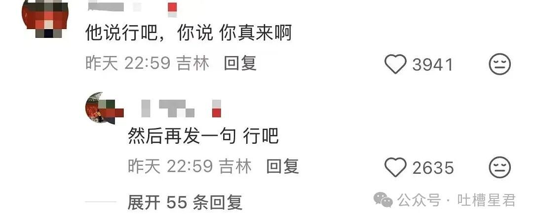 【爆笑】“六万年终奖给妈妈存着女友骂我妈宝男…？”啊啊啊春秋笔法是被你玩明白了！（组图） - 26