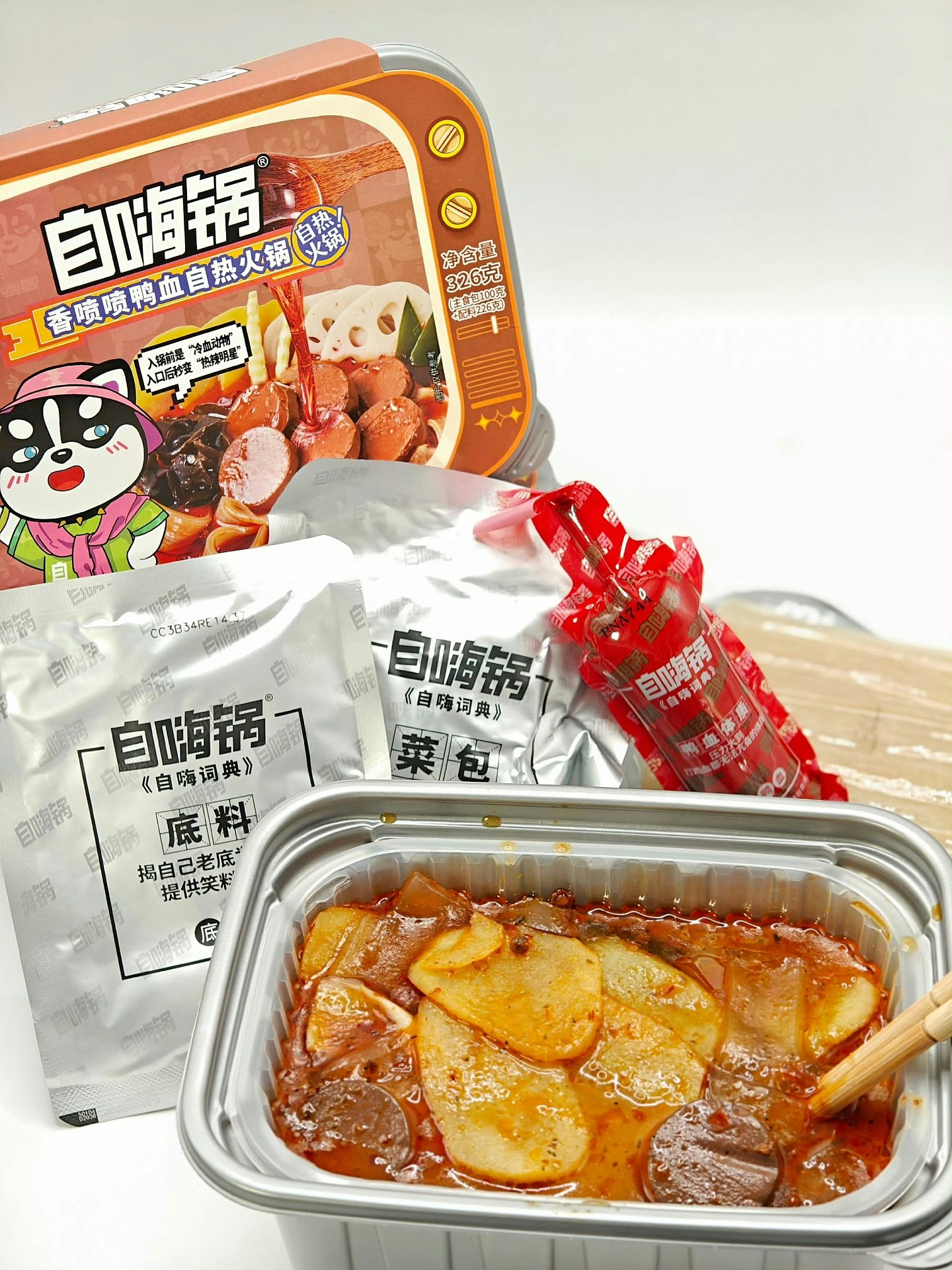 内地自热火锅巨头“自嗨锅”濒临破产！曾10分钟卖500万桶估值75亿（组图） - 4