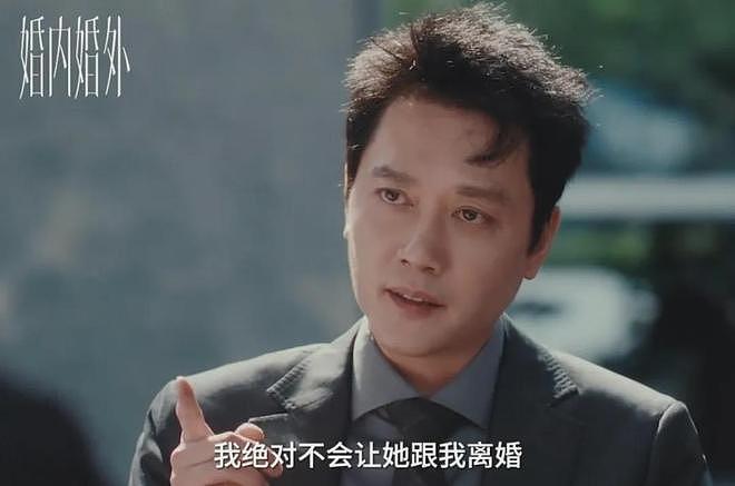 国产剧职场渣男演变史:从明着渣到阴着坏,每款都戳中现实痛点(组图) - 12