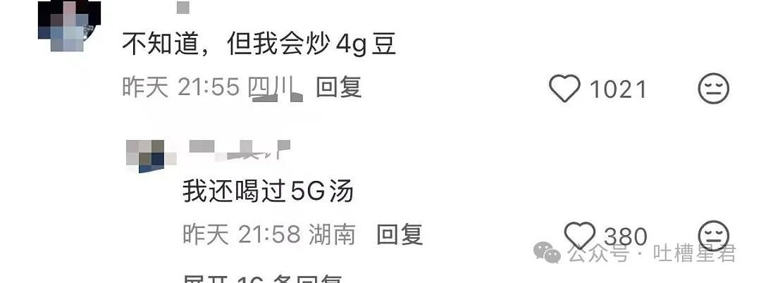 【爆笑】“六万年终奖给妈妈存着女友骂我妈宝男…？”啊啊啊春秋笔法是被你玩明白了！（组图） - 19