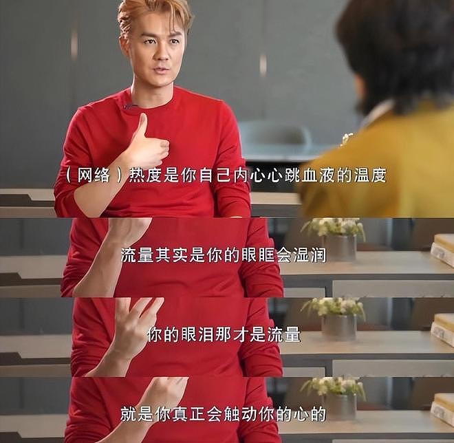 吴克群谈刚开始做自媒体拍吃喝，觉得很无聊，浪费生命（组图） - 4