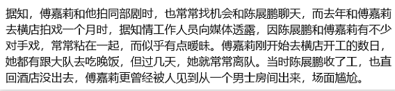 死性不改专当小三，无男不欢靠选妃上位博眼球？姣遍TVB如今竟然学乖了（组图） - 14