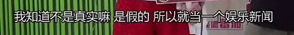 死性不改专当小三，无男不欢靠选妃上位博眼球？姣遍TVB如今竟然学乖了（组图） - 35