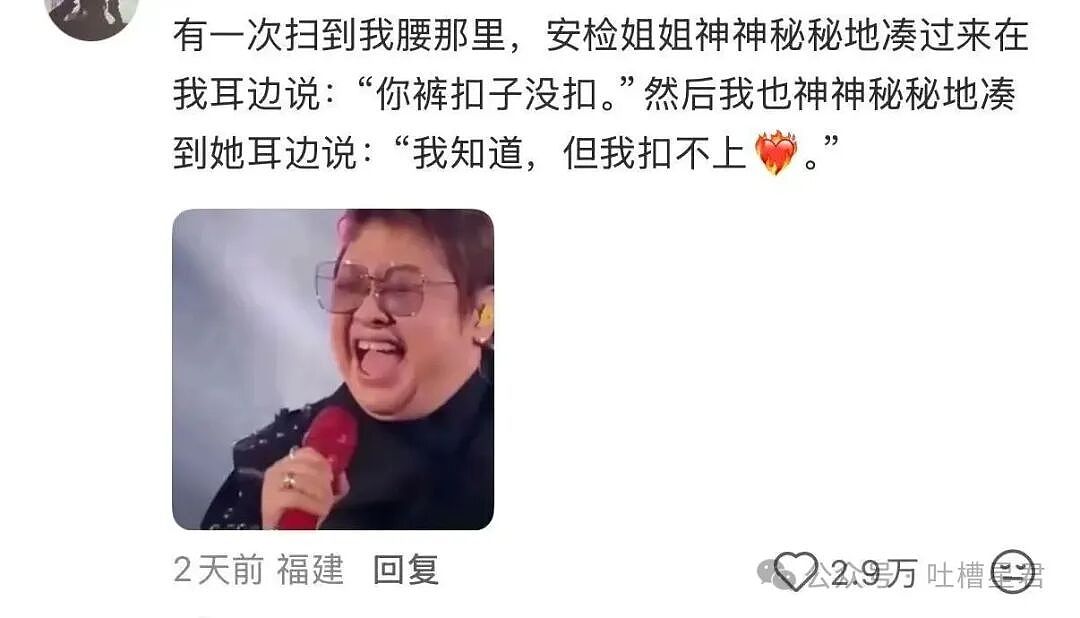 【爆笑】“六万年终奖给妈妈存着女友骂我妈宝男…？”啊啊啊春秋笔法是被你玩明白了！（组图） - 23