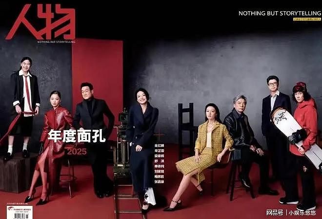 C位之争，辛芷蕾赢了杨幂，却怎么也赢不了全红婵！（组图） - 1