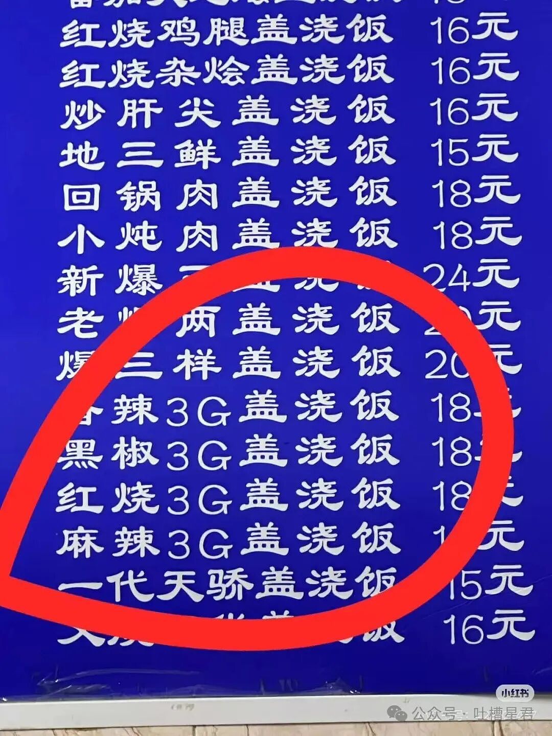 【爆笑】“六万年终奖给妈妈存着女友骂我妈宝男…？”啊啊啊春秋笔法是被你玩明白了！（组图） - 18