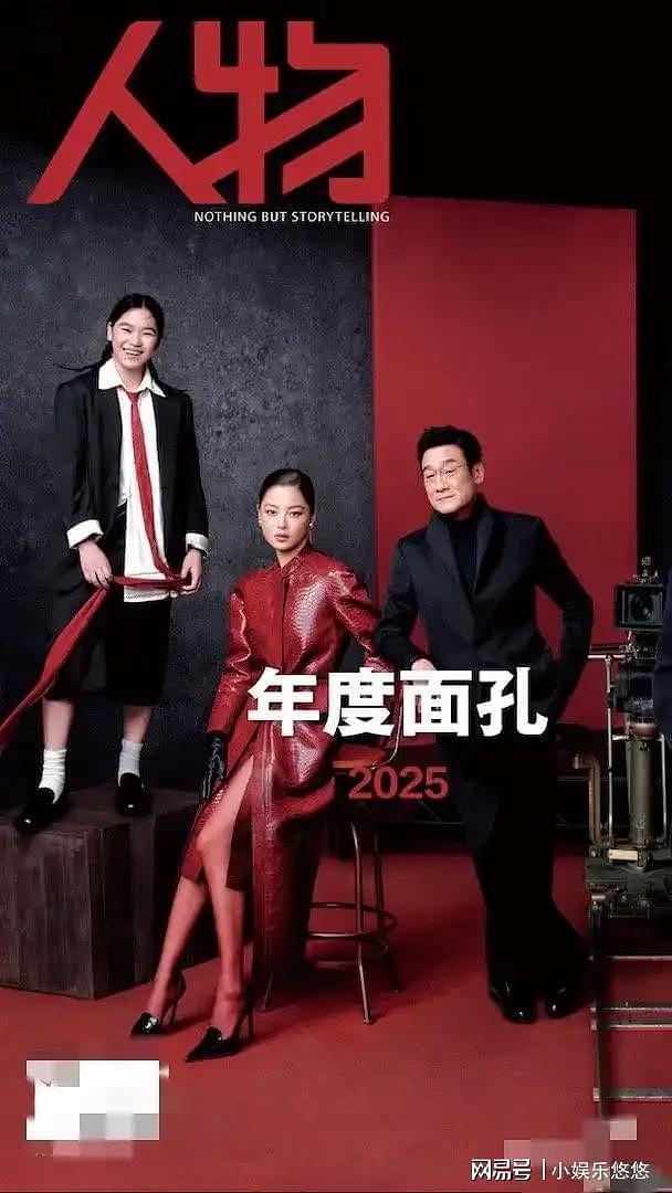 C位之争，辛芷蕾赢了杨幂，却怎么也赢不了全红婵！（组图） - 2