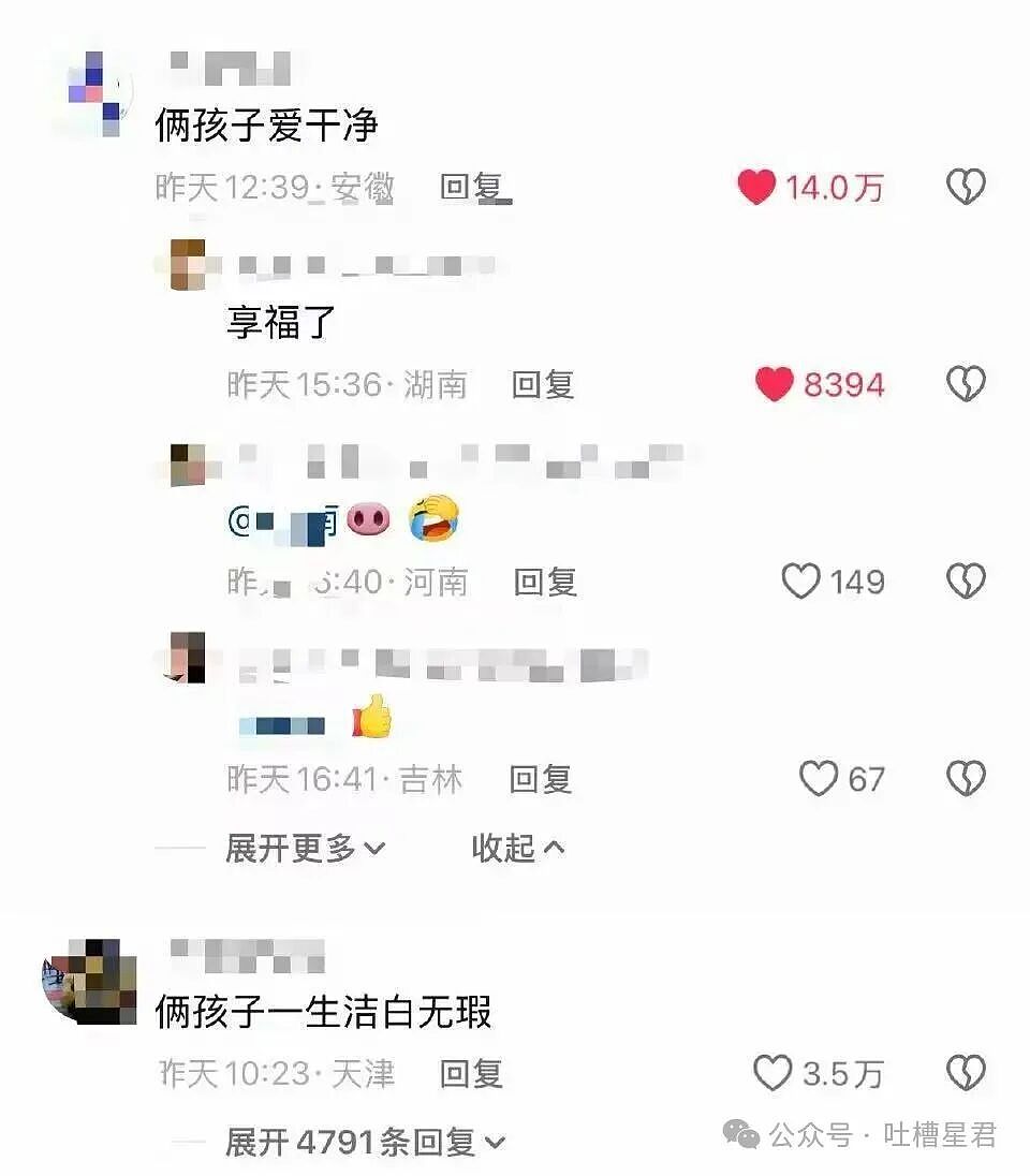 【爆笑】“六万年终奖给妈妈存着女友骂我妈宝男…？”啊啊啊春秋笔法是被你玩明白了！（组图） - 74