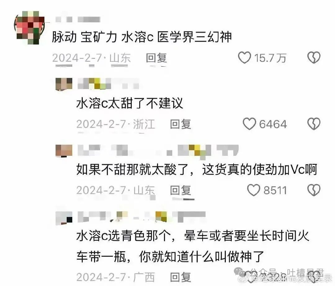 【爆笑】“六万年终奖给妈妈存着女友骂我妈宝男…？”啊啊啊春秋笔法是被你玩明白了！（组图） - 63