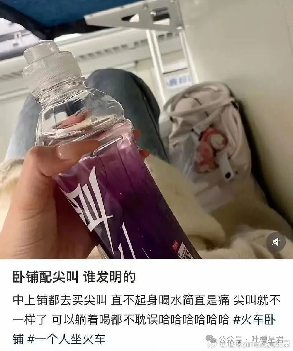 【爆笑】“六万年终奖给妈妈存着女友骂我妈宝男…？”啊啊啊春秋笔法是被你玩明白了！（组图） - 62