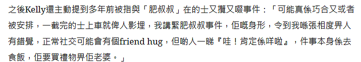 死性不改专当小三，无男不欢靠选妃上位博眼球？姣遍TVB如今竟然学乖了（组图） - 31