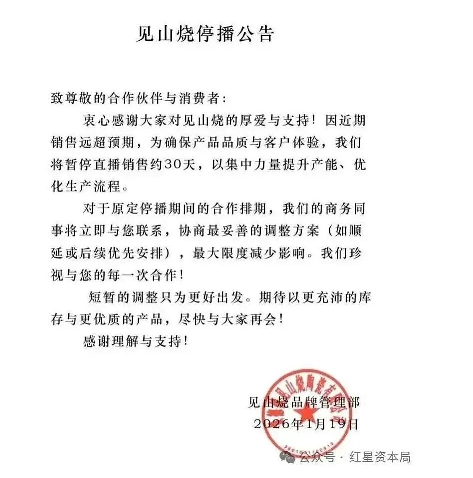 李亚鹏宣布暂停直播,他称一直不想占据荧幕,将投入到嫣然医院工作中(组图) - 4