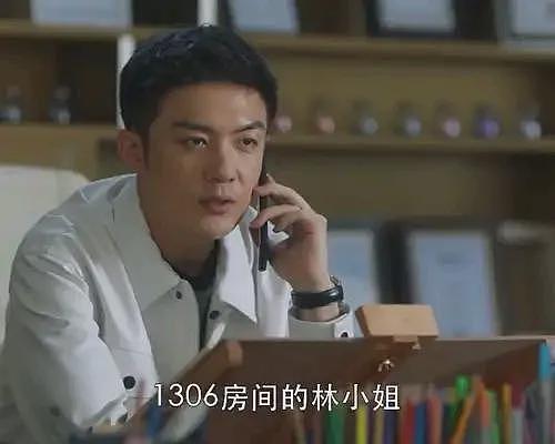 国产剧职场渣男演变史:从明着渣到阴着坏,每款都戳中现实痛点(组图) - 6