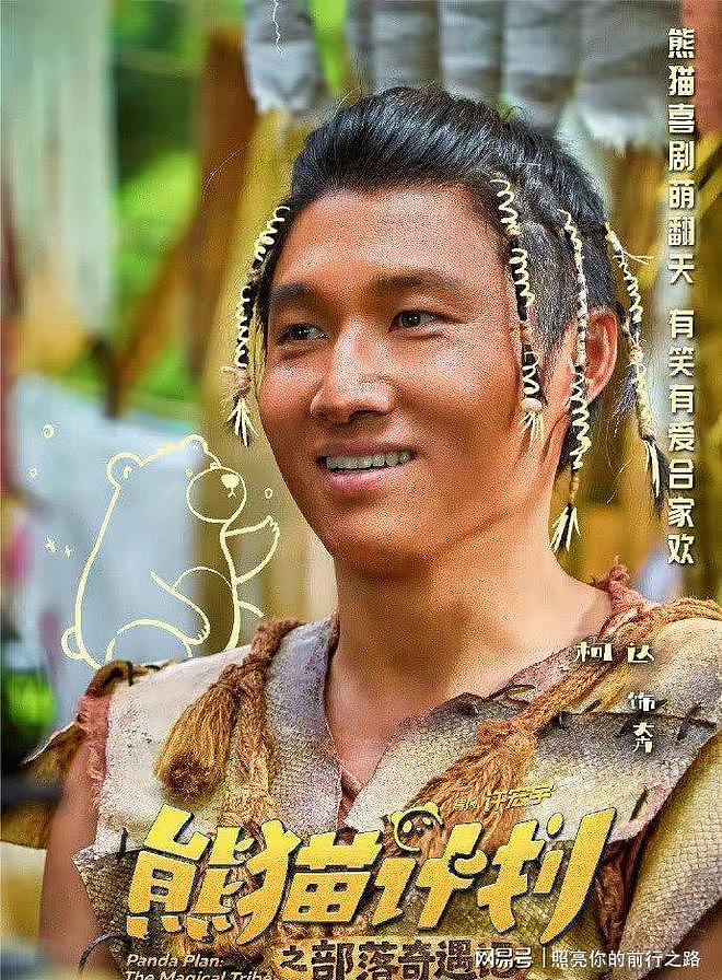 惊爆！沈佳润成龙合作：星二代“躺赢”，娱乐圈公平成笑话？（组图） - 6