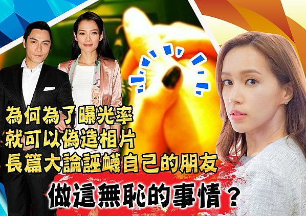 死性不改专当小三，无男不欢靠选妃上位博眼球？姣遍TVB如今竟然学乖了（组图） - 21