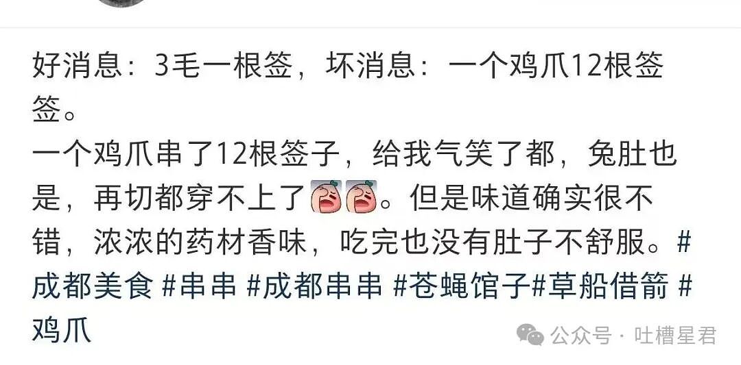 【爆笑】“六万年终奖给妈妈存着女友骂我妈宝男…？”啊啊啊春秋笔法是被你玩明白了！（组图） - 58