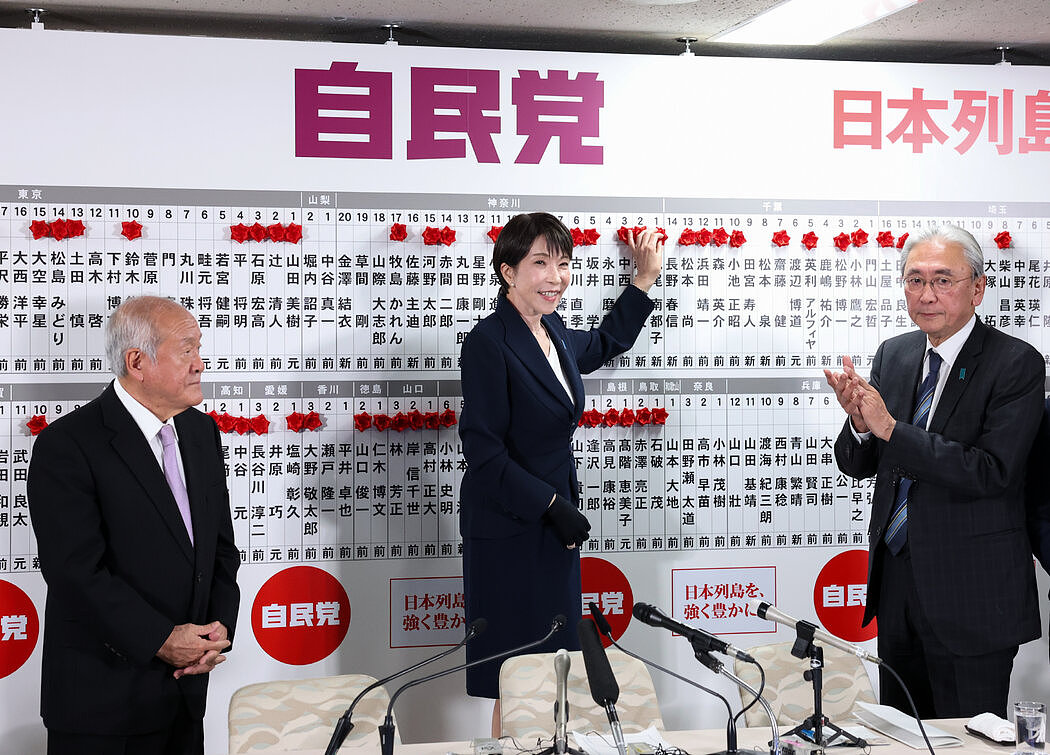 高市早苗以压倒性优势胜选,经济政策和对华立场获认可(组图) - 1