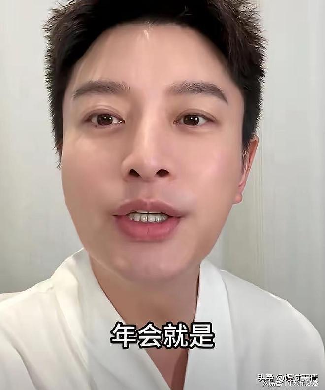 贾乃亮晒公司年会视频,现场就是以疯狂撒钱为基调!李小璐要哭了(组图) - 1