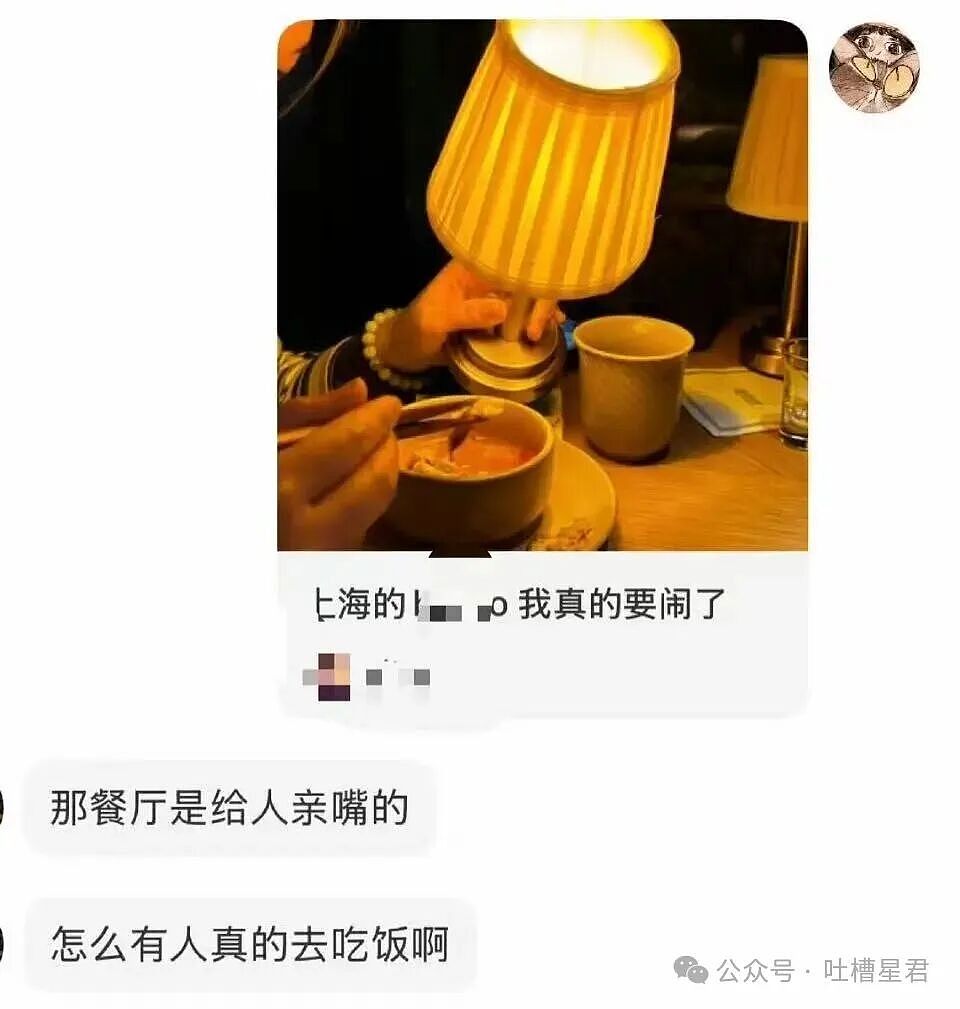 【爆笑】“六万年终奖给妈妈存着女友骂我妈宝男…？”啊啊啊春秋笔法是被你玩明白了！（组图） - 55