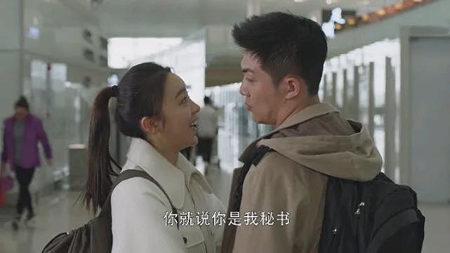 国产剧职场渣男演变史:从明着渣到阴着坏,每款都戳中现实痛点(组图) - 8