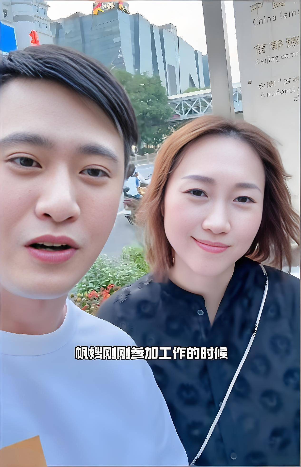 杨帆为何总担任春晚分会场主持人？他仍没有编制（组图） - 7