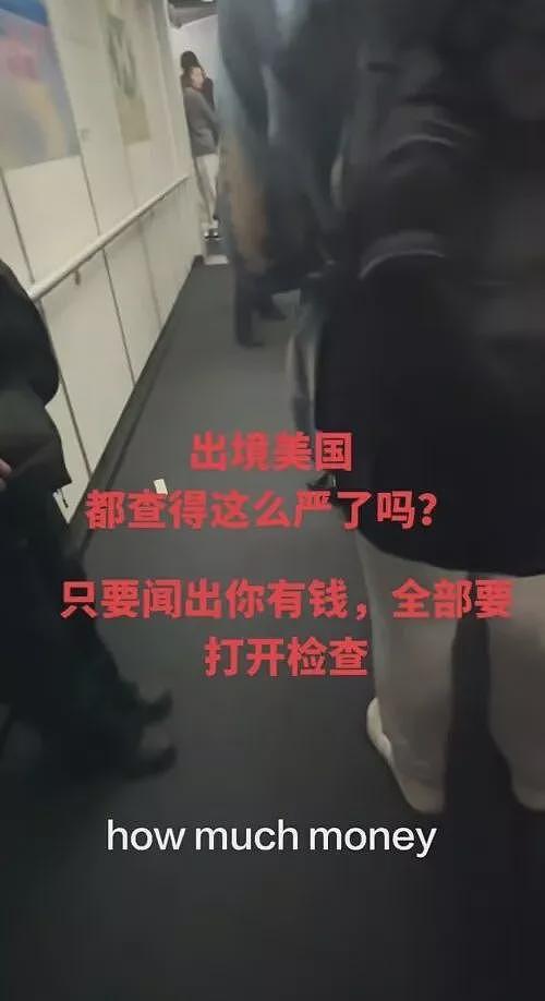 华人入境美国现金全遭没收！只因漏填一张表…（组图） - 1